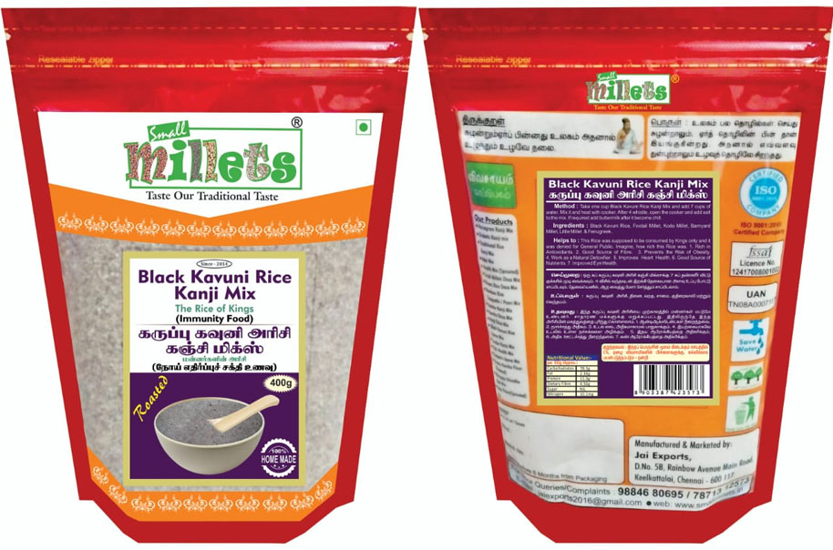 Black Kavuni Rice Kanji Mix