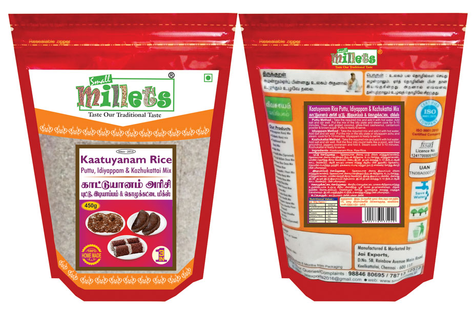 Kaatu yanam Rice Puttu Mix chennnai Small Millets